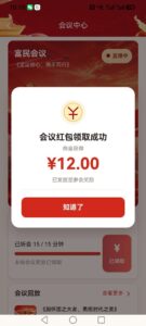 富民计划零撸领低保了-首码项目网 - 网上创业赚钱首码项目发布推广平台 - 813首码网