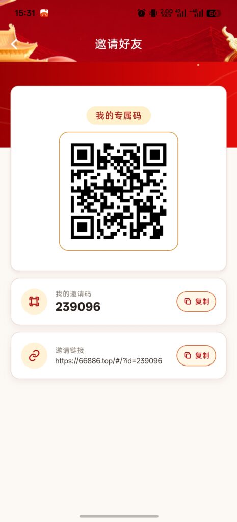 20261023161132810-6