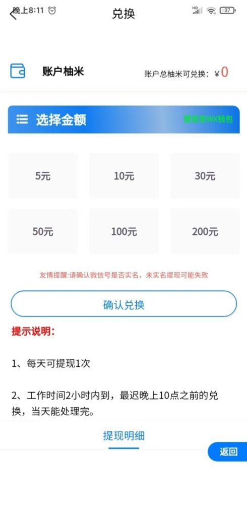 20261024124512414-mmexport1786279272348