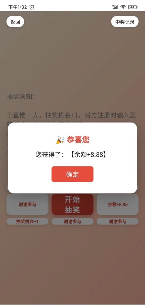 20261024124512936-mmexport1787045240519