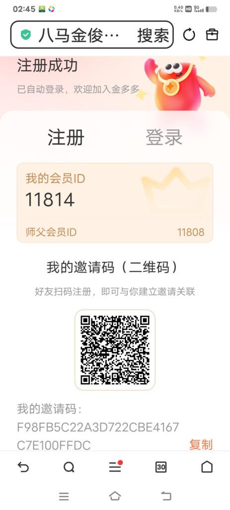 20261025151940161-Screenshot_20261025_024537