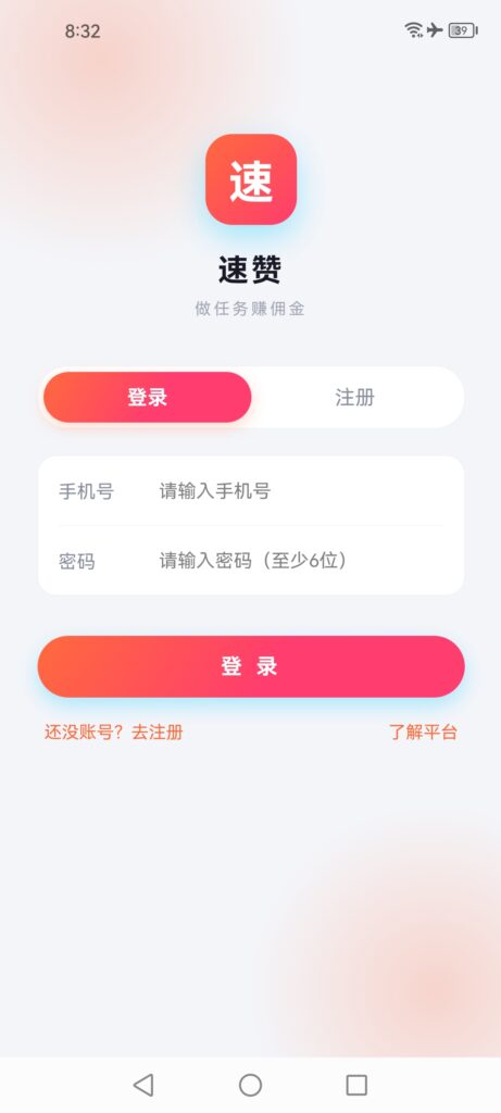 20261025215207443-Screenshot_20261025_203213_com.baidu1.app.xqmzisj