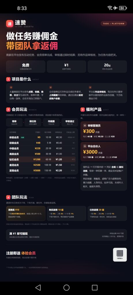 20261025215207648-Screenshot_20261025_203352_com.baidu1.app.xqmzisj