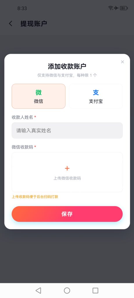 20261025215207698-Screenshot_20261025_203341_com.baidu1.app.xqmzisj