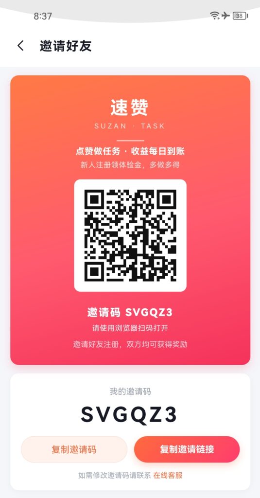 20261025215208383-Screenshot_20261025_203746