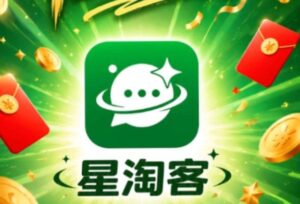 星淘客，可以免费建10万人群，不封群，不封号，免费发朋友圈-首码项目网 - 网上创业赚钱首码项目发布推广平台 - 813首码网