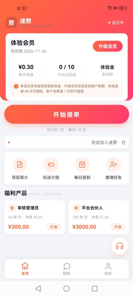 20261027160403340-Screenshot_20261025_203228_com.baidu1.app.xqmzisj