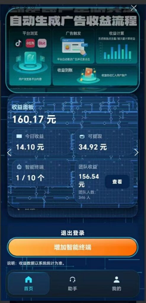 20261027160642251-mmexport1792917900474