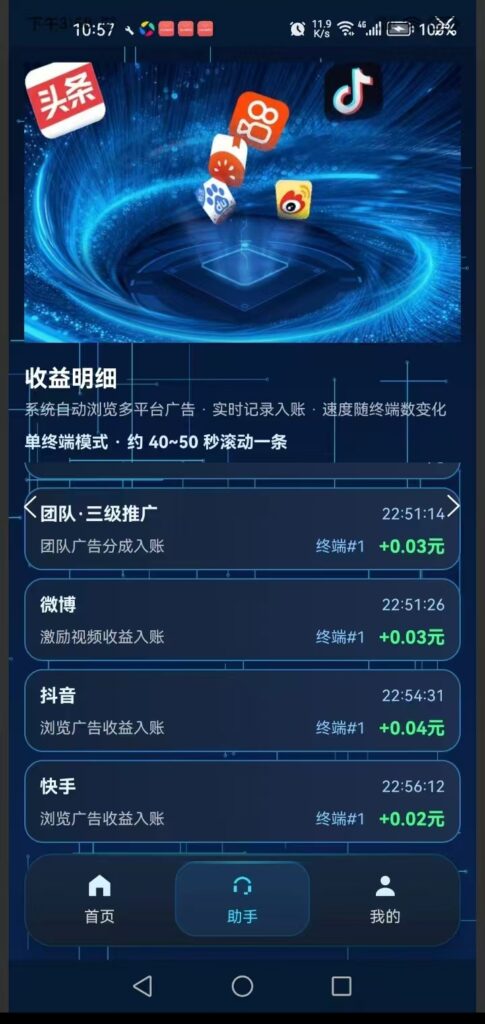 20261027160642577-mmexport1792917896091