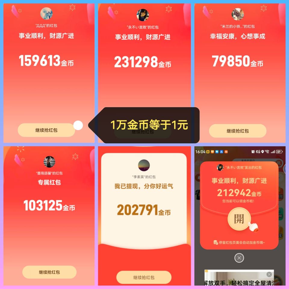 20261029034302724-1793116414565