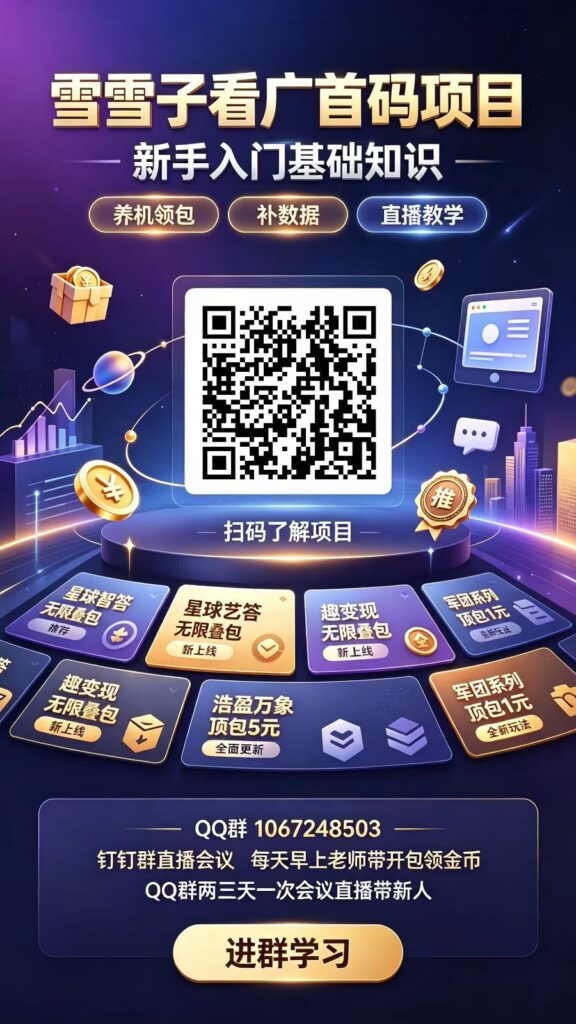 20261029034309928-mmexport1793137087502