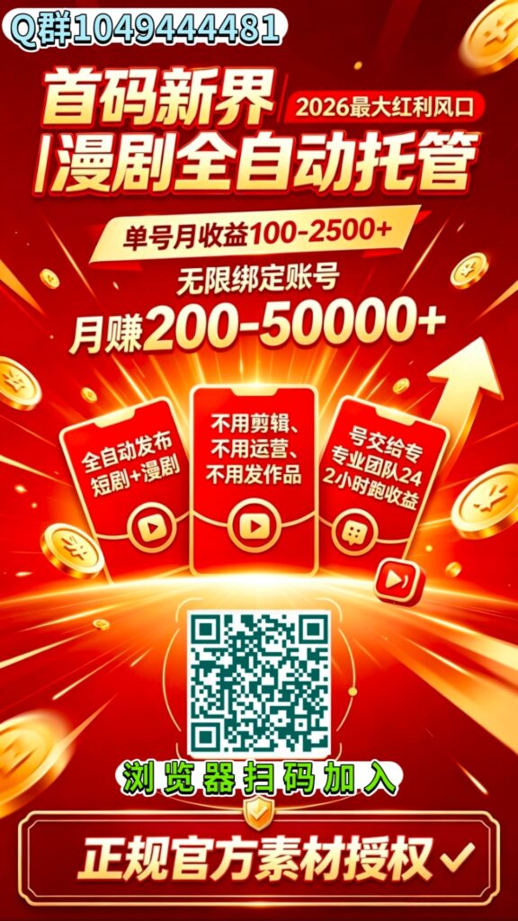 20261029231425248-mmexport1793162560831