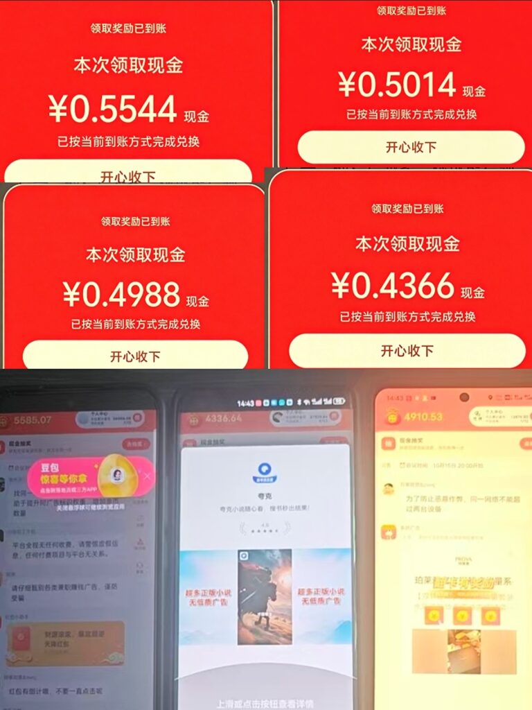 20261029231758420-Screenshot_20261016_143417