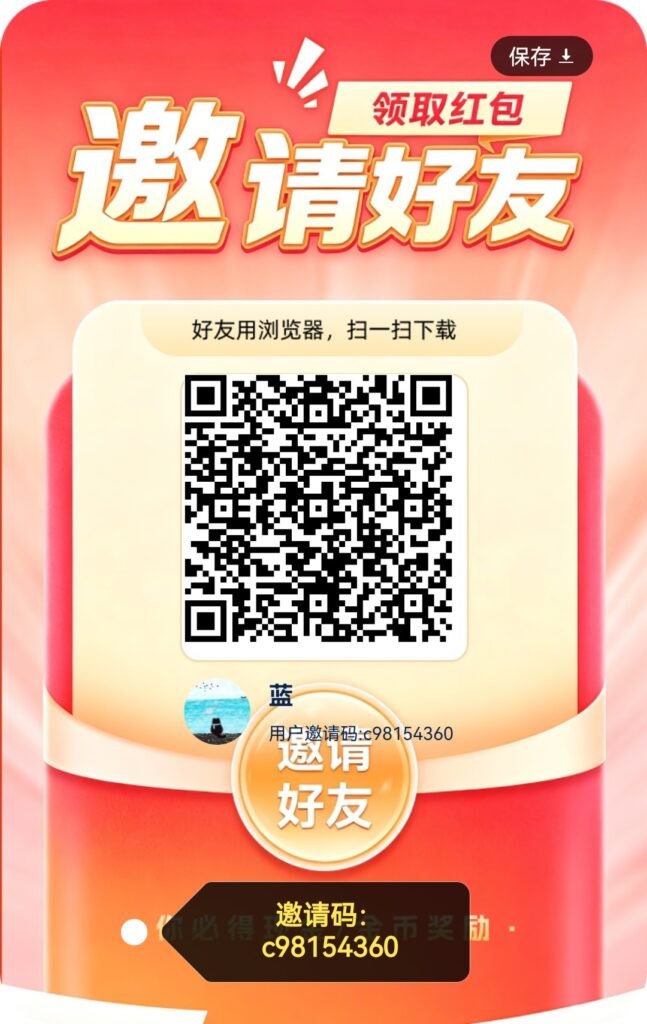 20261030031521583-1790251494232_edit_199052535595264