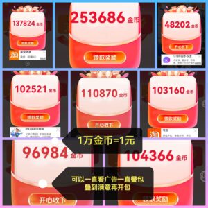 首码星球智答顶包叠包双模式,全天大水每日补贴,星球系列新增-首码项目网 - 网上创业赚钱首码项目发布推广平台 - 813首码网